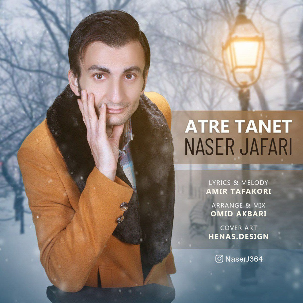 ناصر جعفری