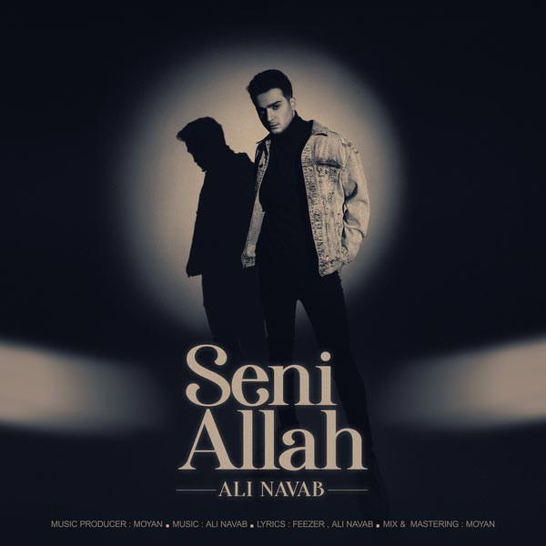 علی نواب سنی الله