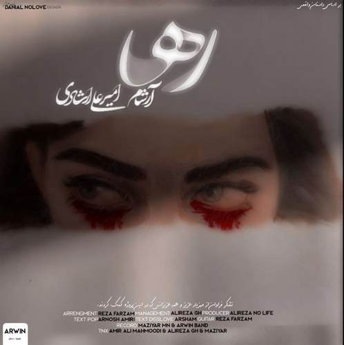 آرشام و امیر علی ارشادی رها
