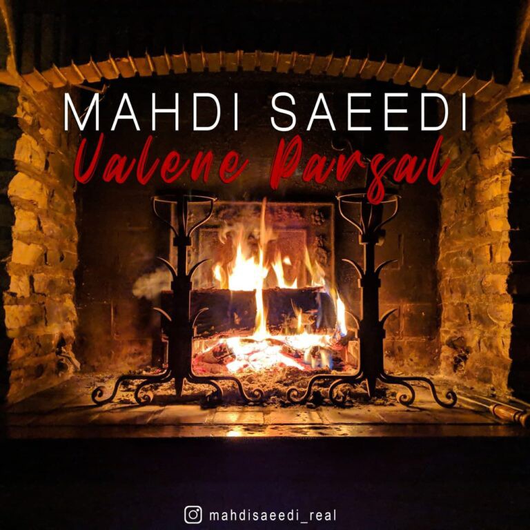 مهدی سعیدی ولن پارسال
