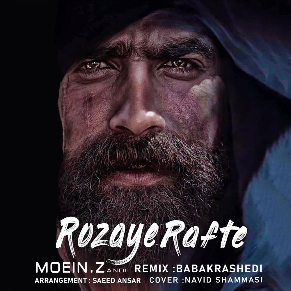 معین زندی روزای رفته (ریمیکس)