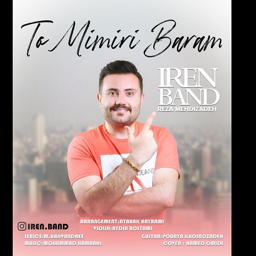 رضا مهدی زاده (ایرن بند) میمیری برام