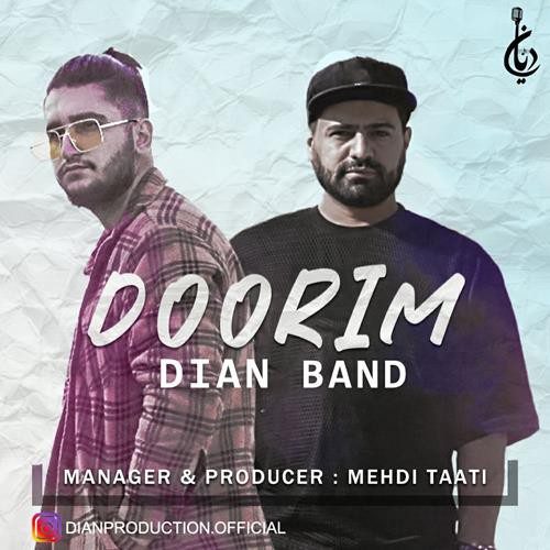 دیان بند دوریم