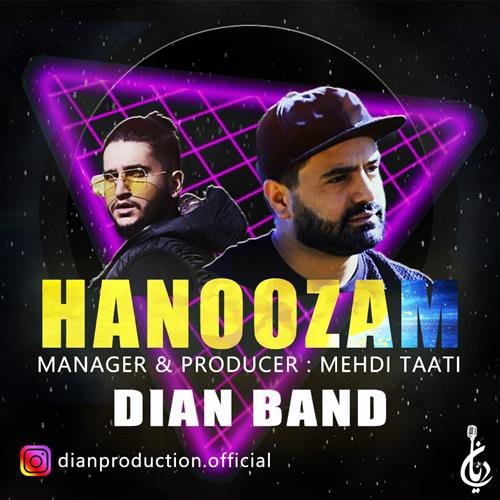 دیان بند هنوزم