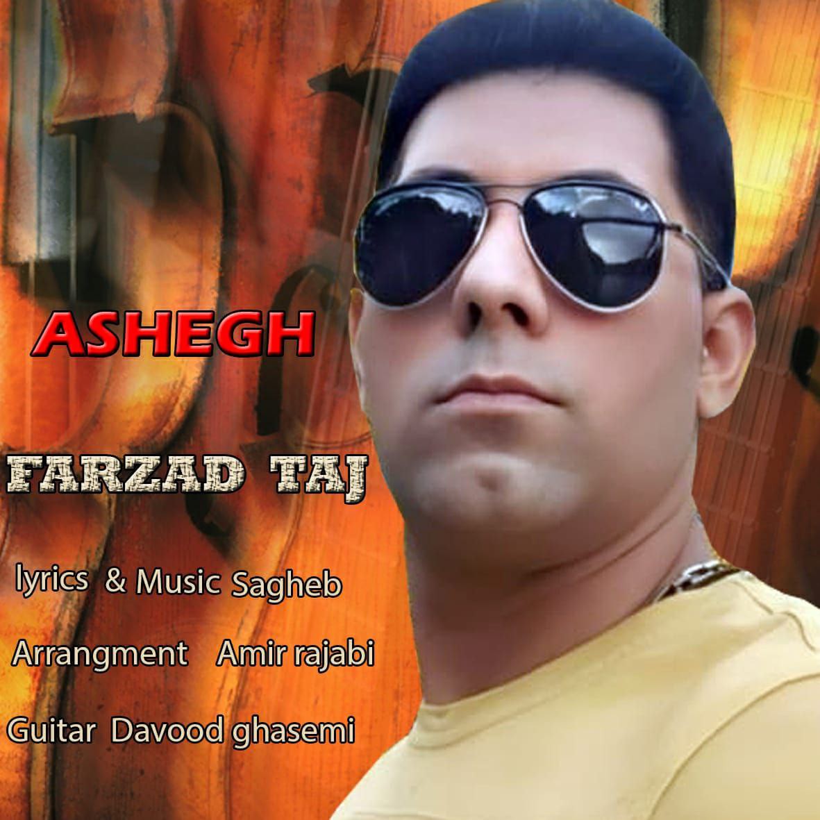 فرزاد تاج عاشق