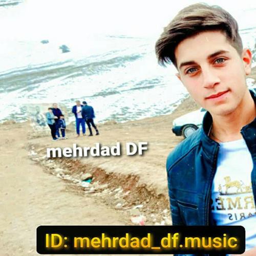 مهرداد دی اف بعد تو