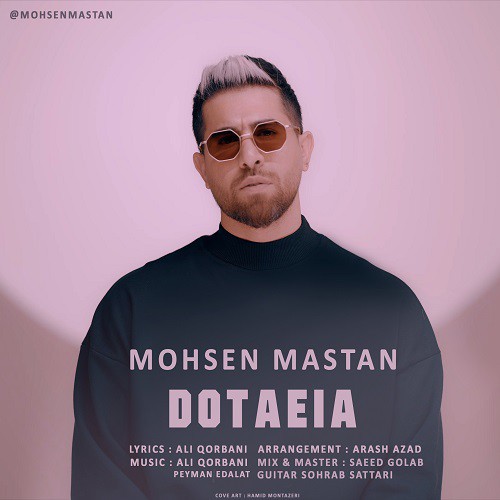 محسن مستان دوتاییا