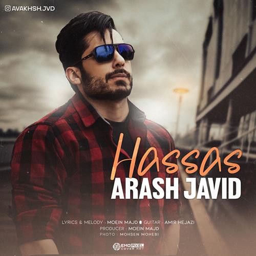 آرش جاوید حساس