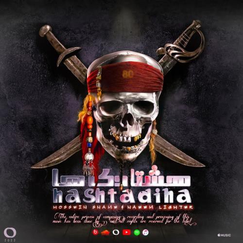 حسین اسنیم و نعیم لایتر هشتادی ها