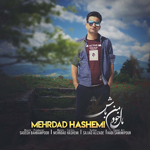مهرداد هاشمی مال خود من باش