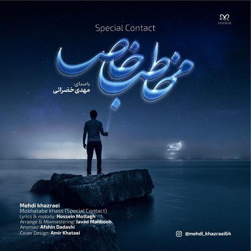 مهدی خضرائی