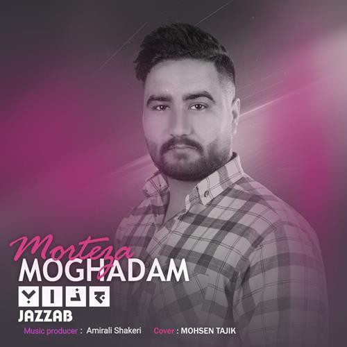 مرتضی مقدم جذاب
