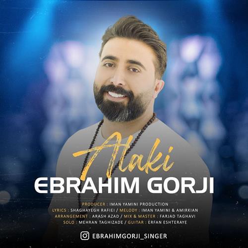 ابراهیم گرجی