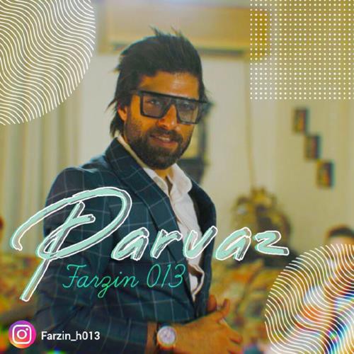 فردین ۰۱۳ پرواز