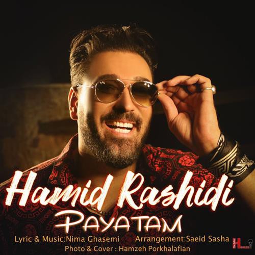حمید رشیدی پایتم