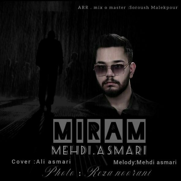 مهدی اثمری میرم