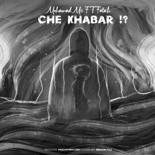 محمد ام سی و فتاح چ خبر