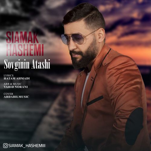 سیامک هاشمی سوگینین آتشی