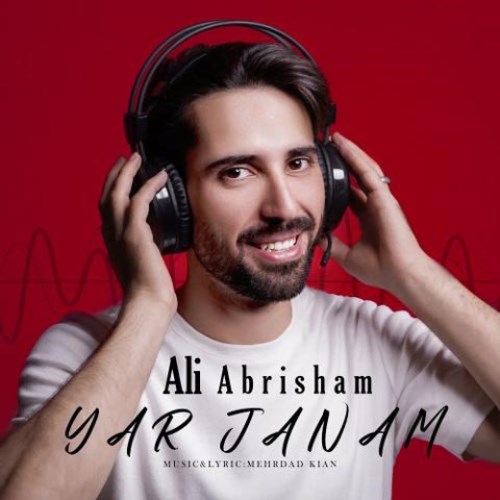 علی ابریشم