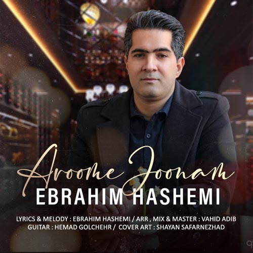 ابراهیم هاشمی