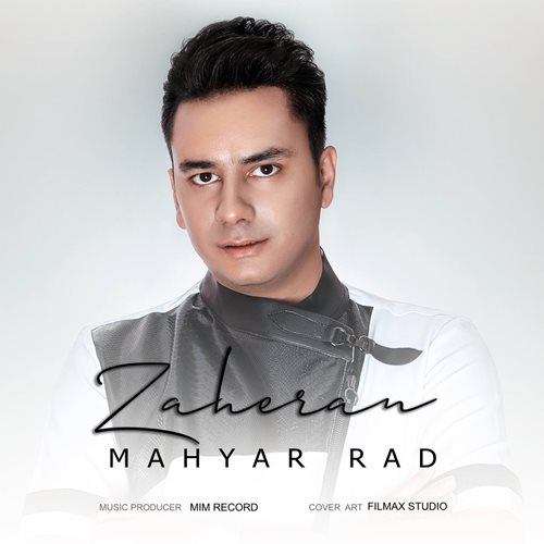 مهیار راد