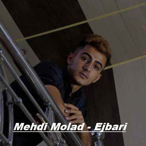 مهدی مولاد اجباری