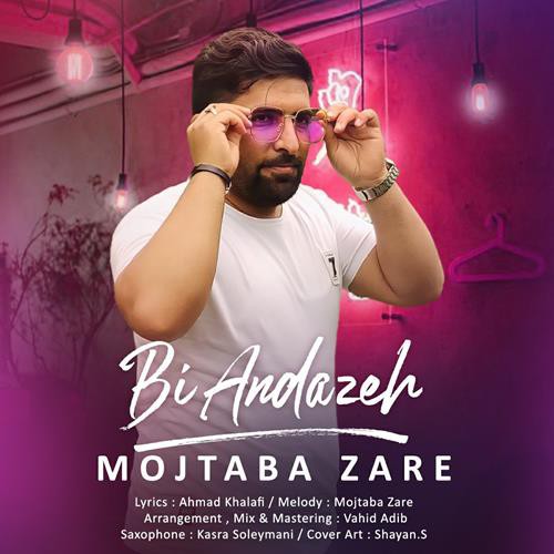 مجتبی زارع بی اندازه