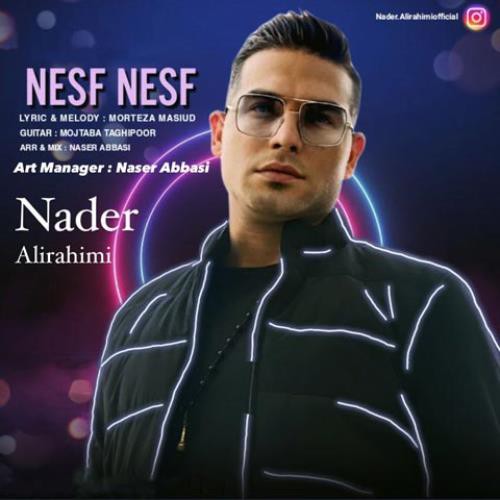 نادر علیرحیمی نصف نصف (ورژن جدید)