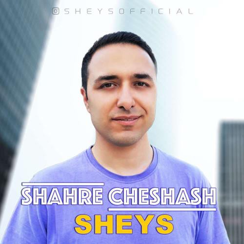 شیث شهر چشاش