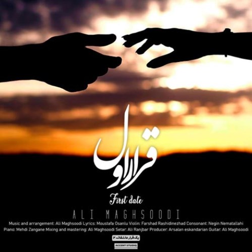علی مقصودی