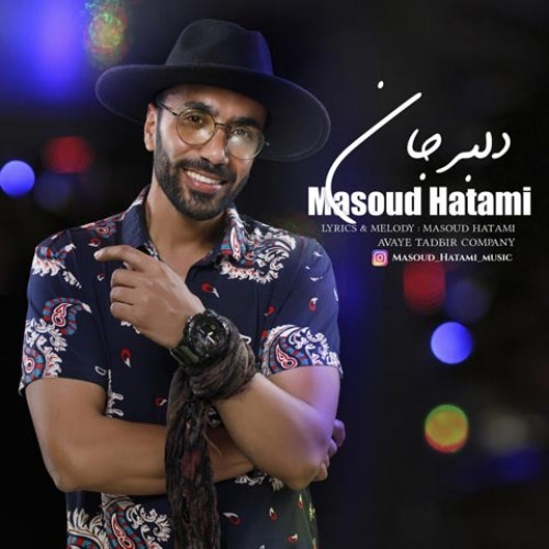 مسعود حاتمی