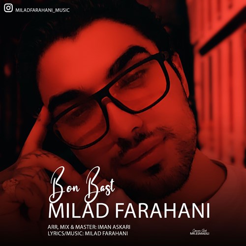 میلاد فراهانی