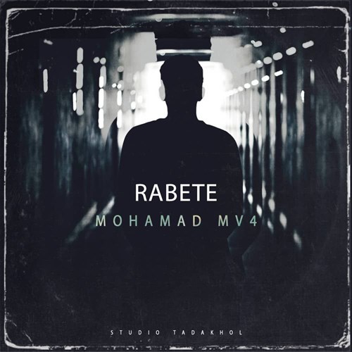 محمد ام وی فور