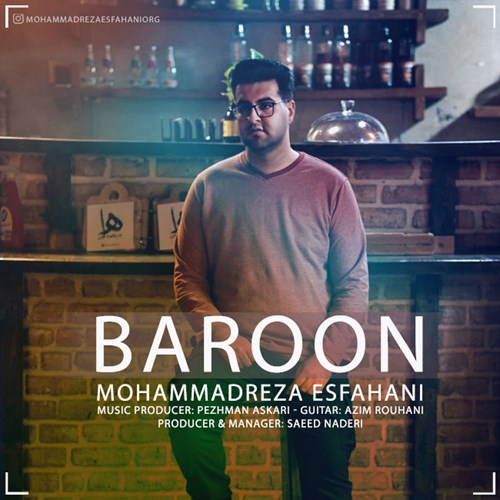 محمدرضا اصفهانی