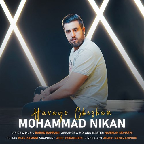 محمد نیکان