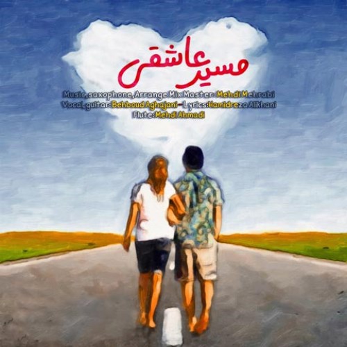 بهبود آقاجانی