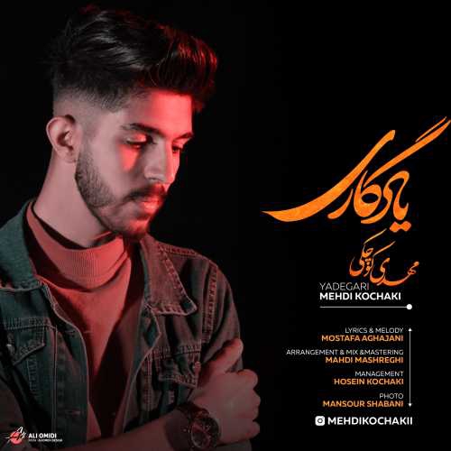 مهدی کوچکی