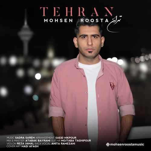 محسن روستا