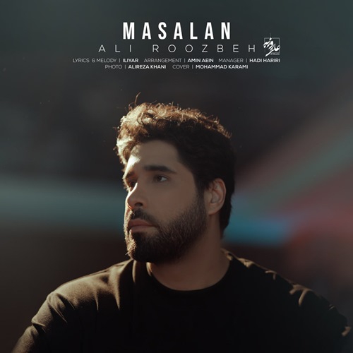 علی روزبه