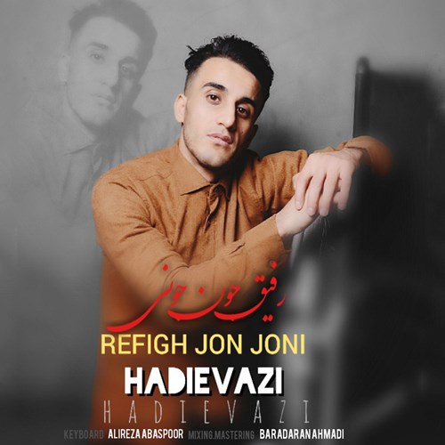 هادی عیوضی