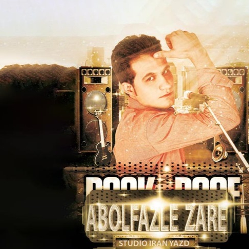 ابوالفضل زارع
