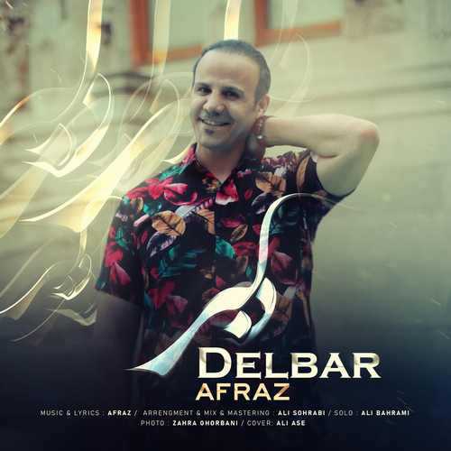 افراز دلبر