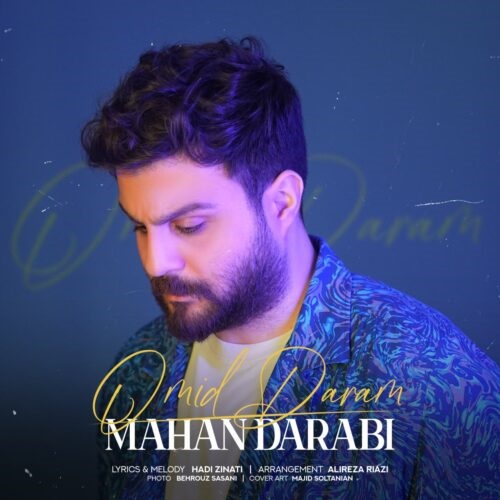 ماهان دارابی