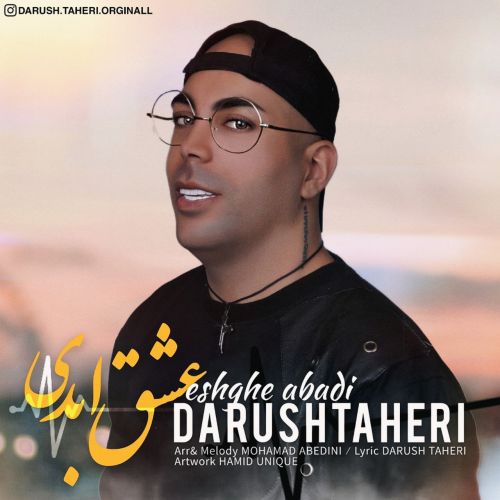 داریوش طاهری