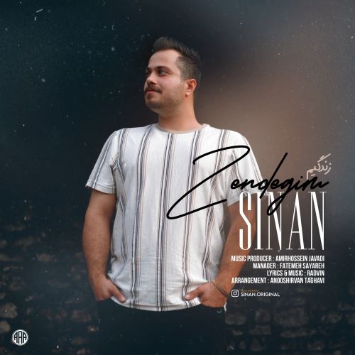 سینان زندگیم