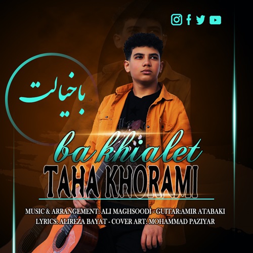 طاها خرمی