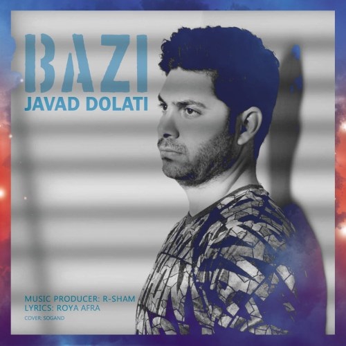 جواد دولتی
