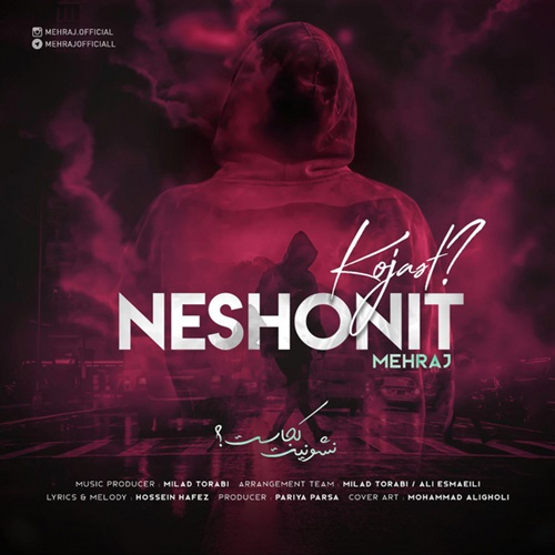مهراج