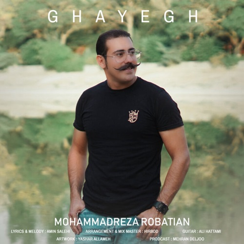 محمدرضا رباطیان