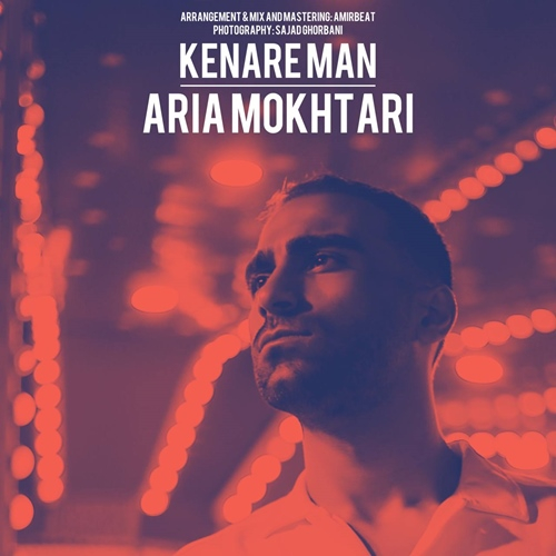 آریا مختاری